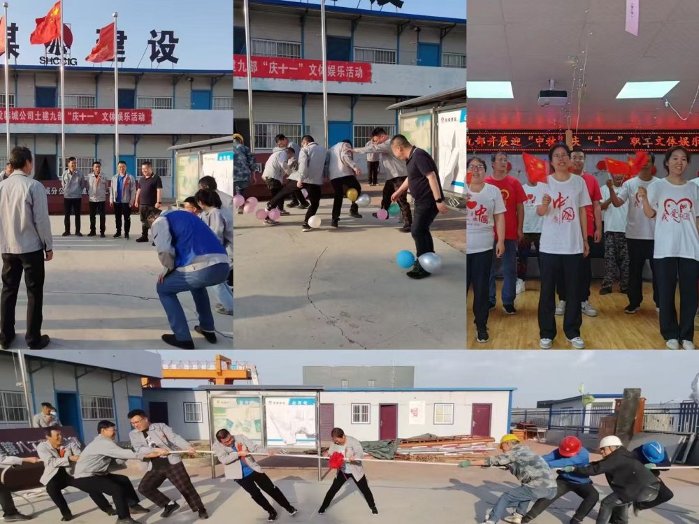 陜煤建設(shè)韓城分公司土建九項(xiàng)目部：趣、廉、安“三味”為項(xiàng)目推進(jìn)添動力