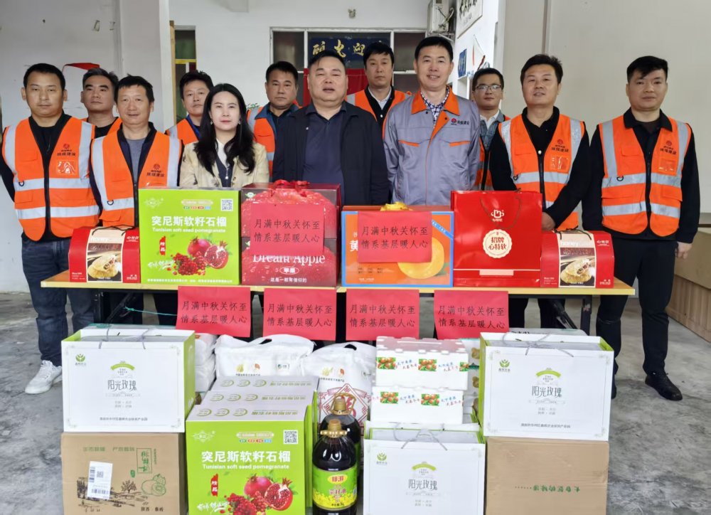 陜煤建設路橋分公司開展中秋、國慶“雙節(jié)”慰問活動