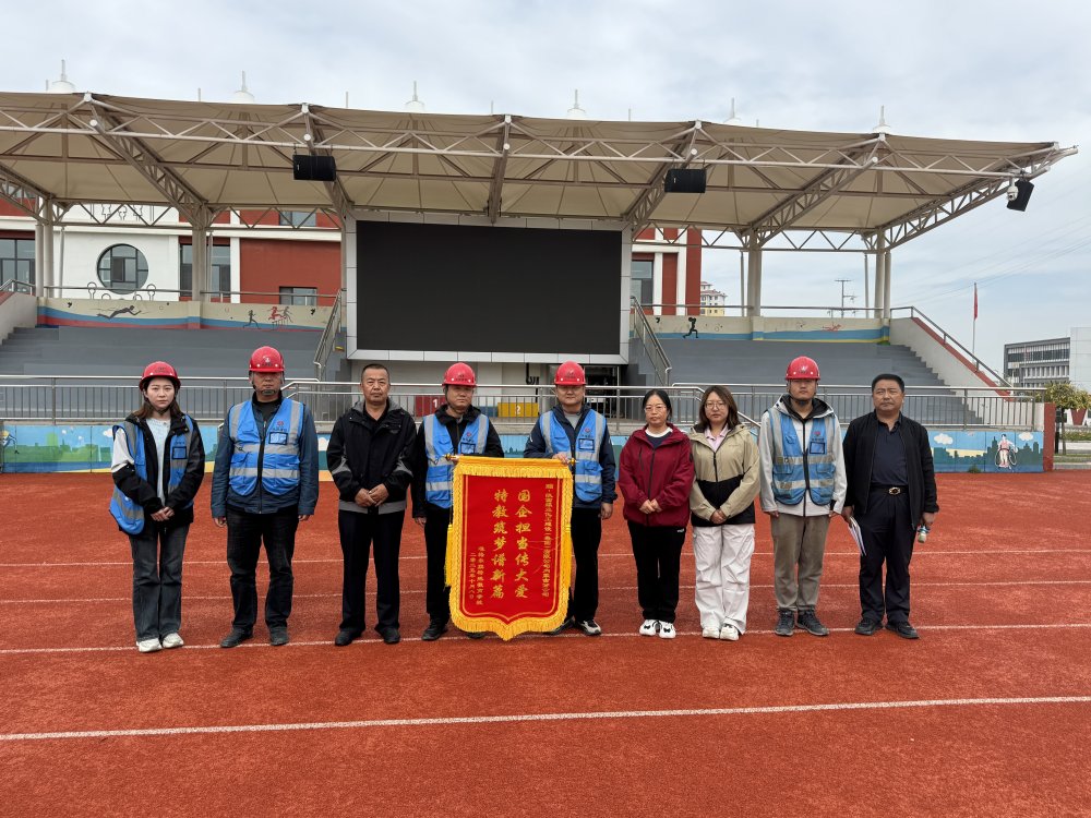 陜煤建設內(nèi)蒙古分公司獲業(yè)主錦旗致謝