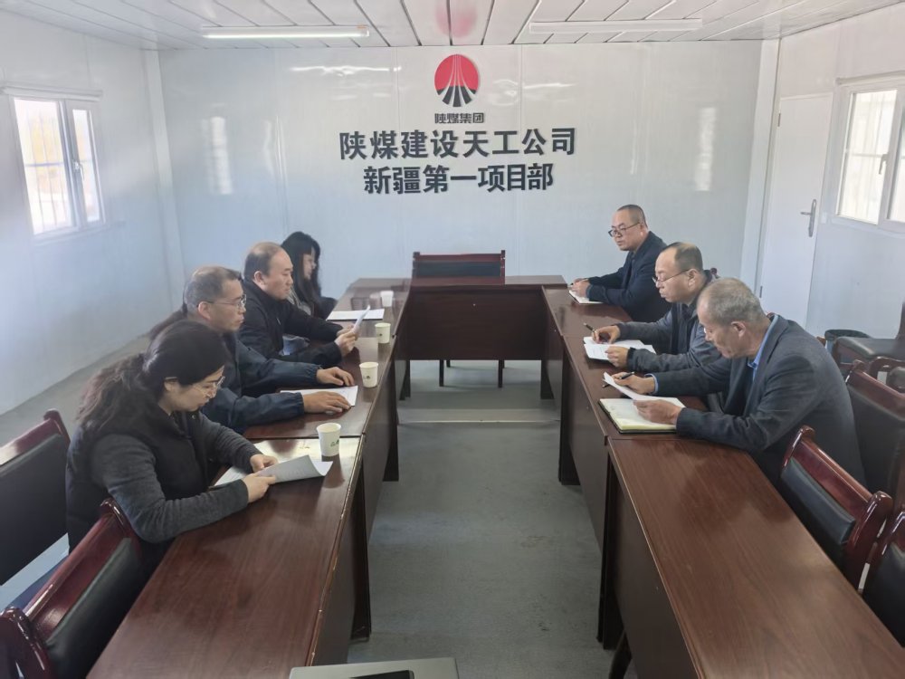 陜煤集團派出董事張小山、李源深入天工公司項目一線調(diào)研指導