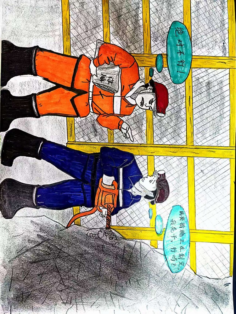 “漫” 繪百日安全，全員齊發(fā)力！