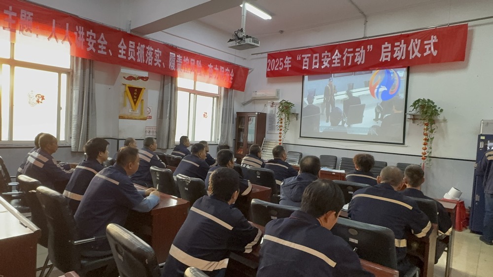 陜煤建設洗選煤運營公司澄合山陽運營項目部：多點發(fā)力，筑牢生產“安全關”