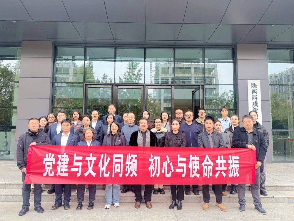 跨界聯(lián)動(dòng)！黨建與文化在柴窯火韻中同頻共振