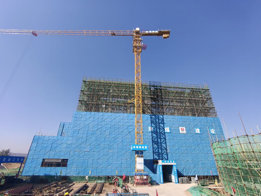郭家灣選煤廠(chǎng)主廠(chǎng)房主體結(jié)構(gòu)順利封頂 項(xiàng)目建設(shè)邁入新階段