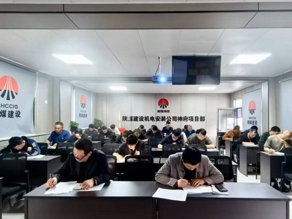 培訓(xùn)筑基、質(zhì)量鑄魂、安全護(hù)航！