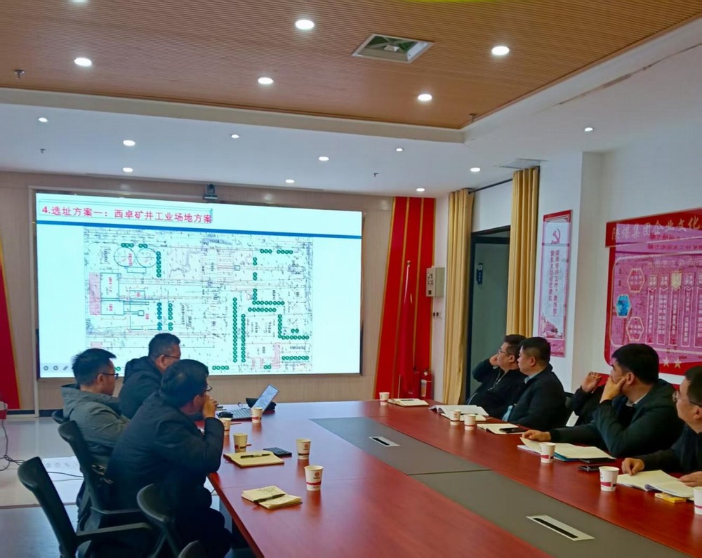 陜煤建設(shè)設(shè)計(jì)研究院：資質(zhì)升級(jí)首戰(zhàn)告捷！成功拿下并啟動(dòng)首個(gè)洗選煤項(xiàng)目