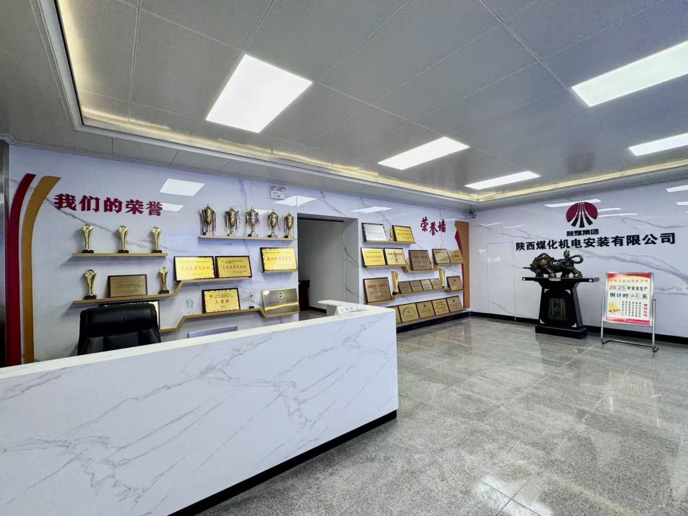 陜煤建設(shè)機(jī)電安裝公司:文化墻賦活管理動(dòng)能 軟實(shí)力筑牢發(fā)展根基