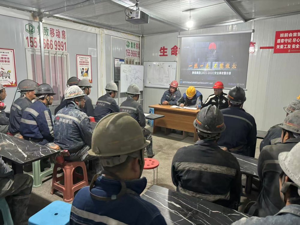 陜煤建設(shè)礦建三公司：奮戰(zhàn)四季度，打贏百日“攻堅(jiān)戰(zhàn)”