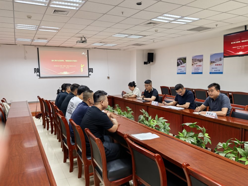 陜煤建設(shè)西北分公司：多維培養(yǎng)聚力，賦能青年員工成長(zhǎng)