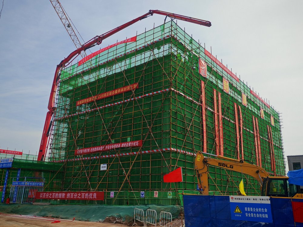 “搶”出新速度！陜煤建設(shè)韓城分公司土建十二項(xiàng)目部提前9天封頂引擎”，打造CCUS“綠色