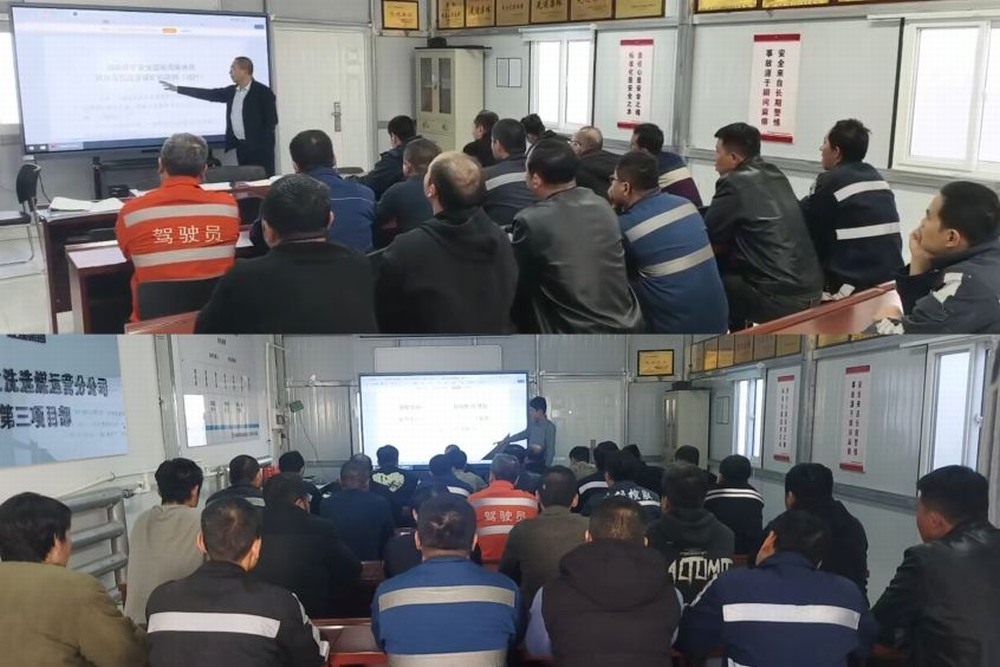 陜煤建設洗選煤運營公司第三項目部：以“學、查、訓、練”全鏈條管理嚴抓實干保冬安??