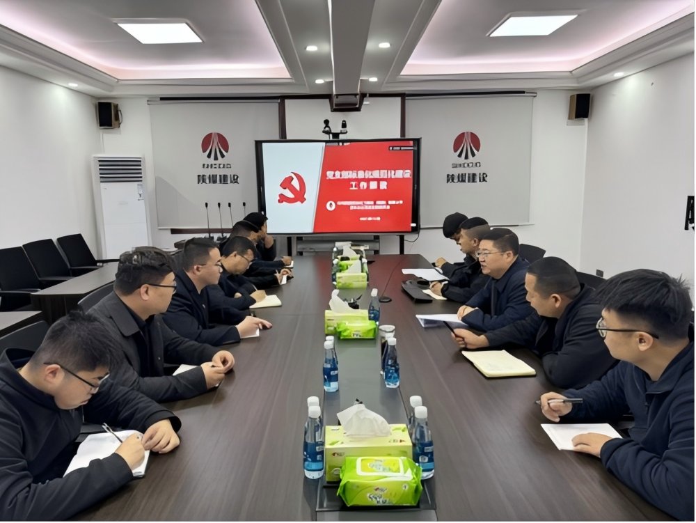 陜煤建設漢中分公司：以標準化黨建賦能企業(yè)高質(zhì)量發(fā)展