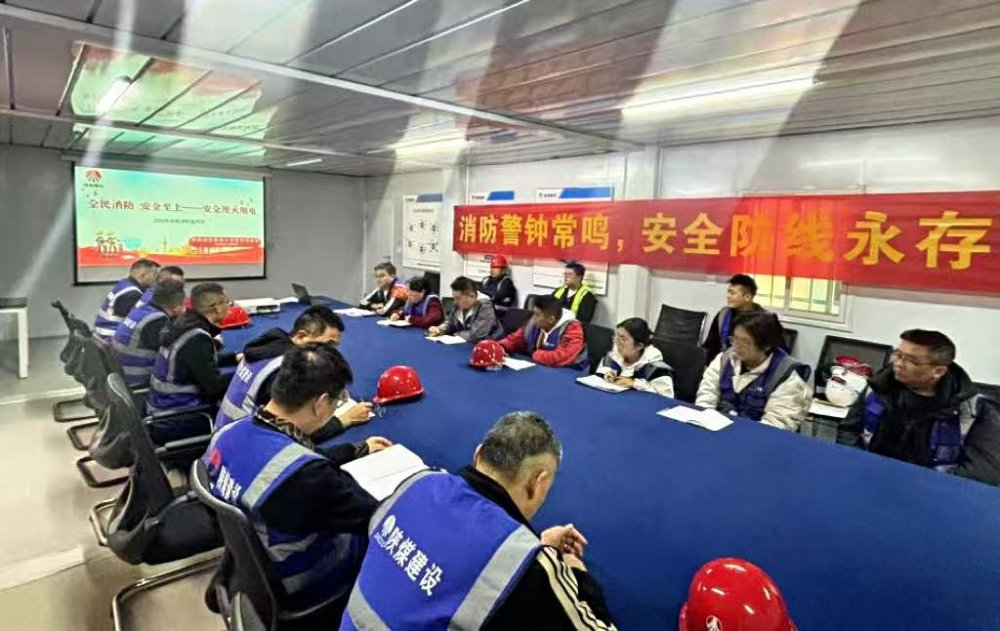 陜煤建設(shè)直屬第六項(xiàng)目部：筑牢消防安全防線，護(hù)航項(xiàng)目高質(zhì)量發(fā)展