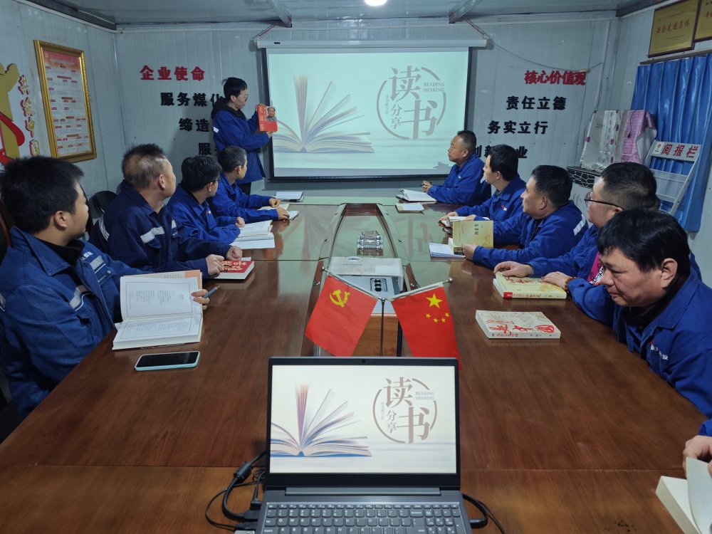 陜煤建設(shè)澄合分公司:工地沐書(shū)香 匠心逐新篇