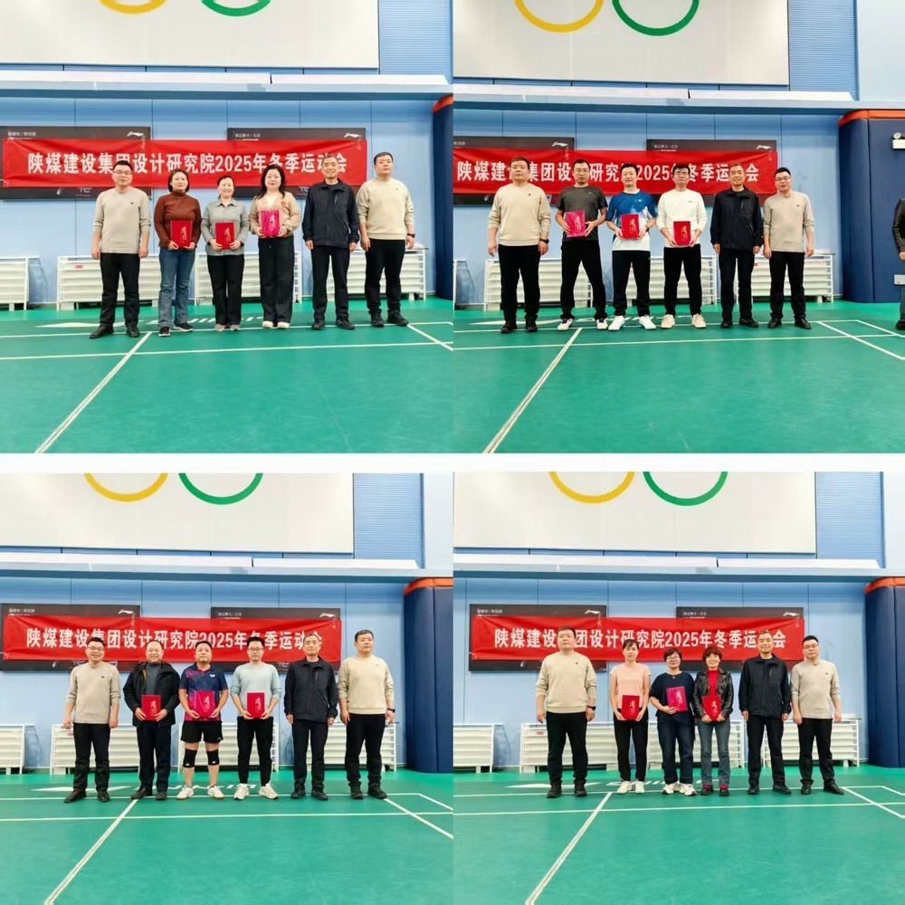 陜煤建設(shè)設(shè)計(jì)院：冬序?qū)埂⒓ぐ号炫?></div>
                                <div   id=