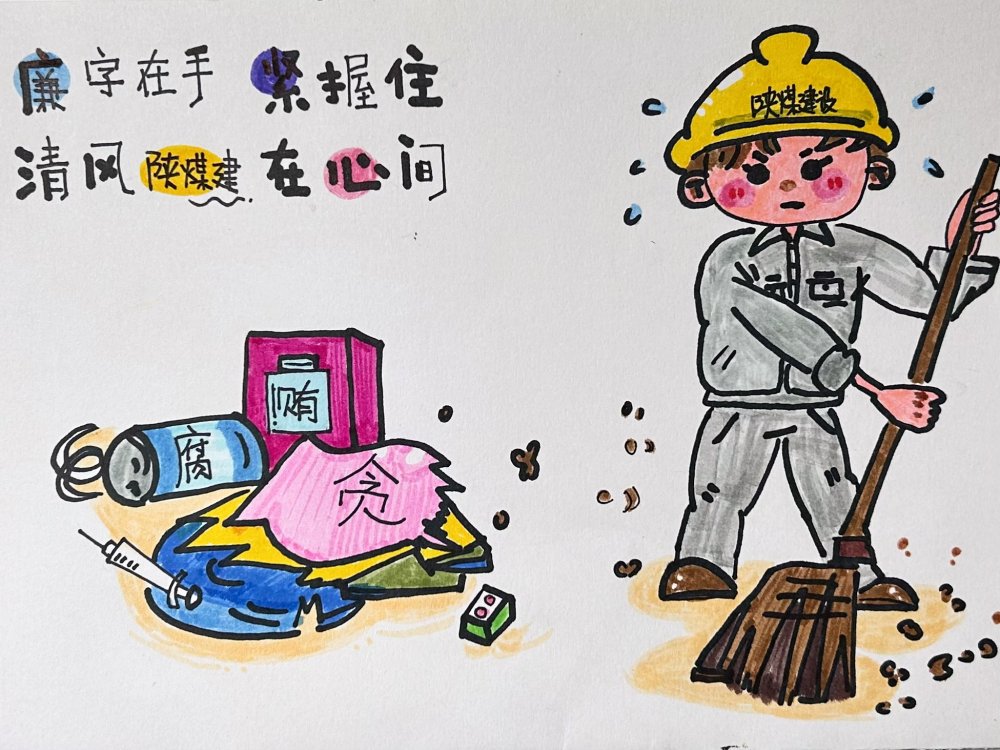 心中有戒，行有所止