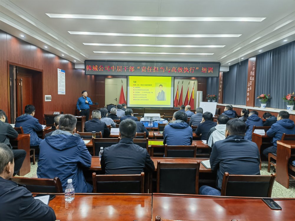 淬煉擔當本領，賦能發(fā)展新程