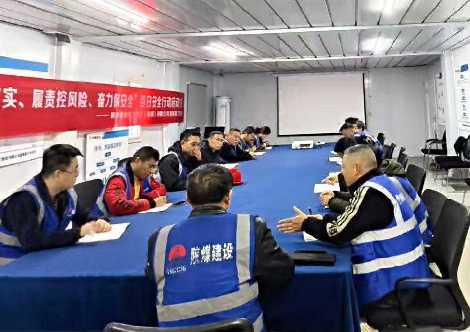 筑牢安全基石，打造本安班組 ——陜煤建設(shè)新城公司扎實(shí)推進(jìn)班組安全建設(shè)落地見效