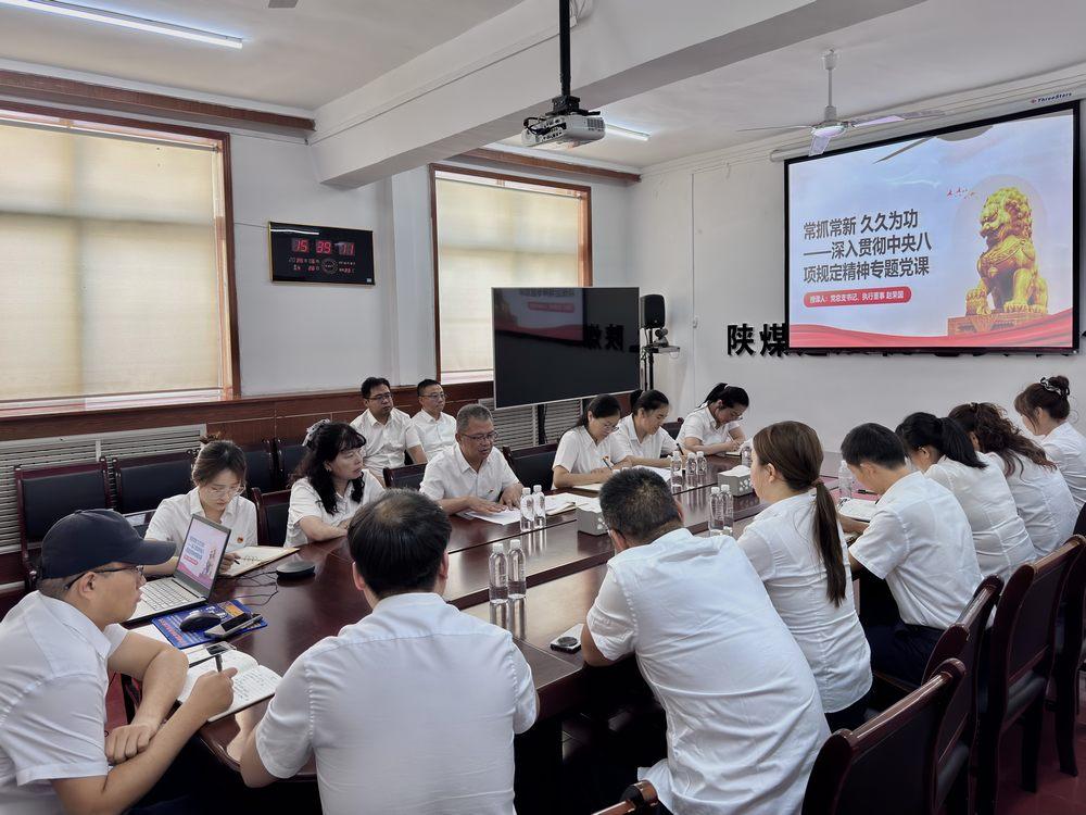 陜煤建設(shè)機(jī)電安裝公司：黨建領(lǐng)航筑防線 清風(fēng)正氣促發(fā)展