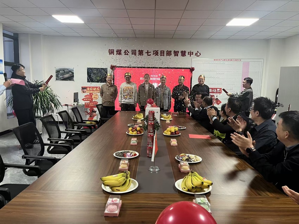 陜煤建設(shè)銅煤公司：多措施暖心服務(wù)繪就職工幸福畫卷