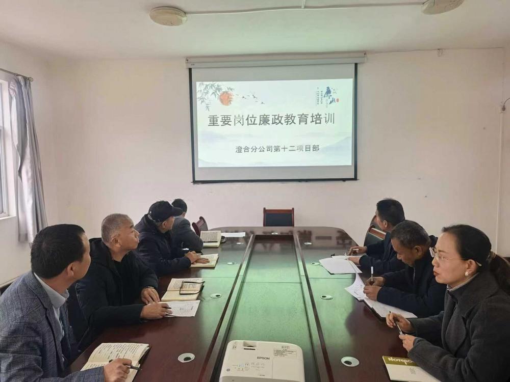 陜煤建設(shè)澄合分公司第十二項(xiàng)目部：以“廉”筑基 清風(fēng)護(hù)航項(xiàng)目行