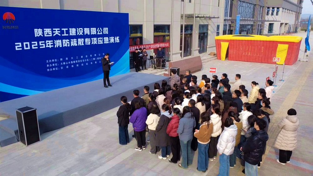 火災(zāi)不留情，實(shí)戰(zhàn)要先行！天工公司消防演練“動(dòng)真格”