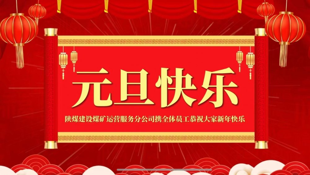 2026 你的新年愿望是什么？