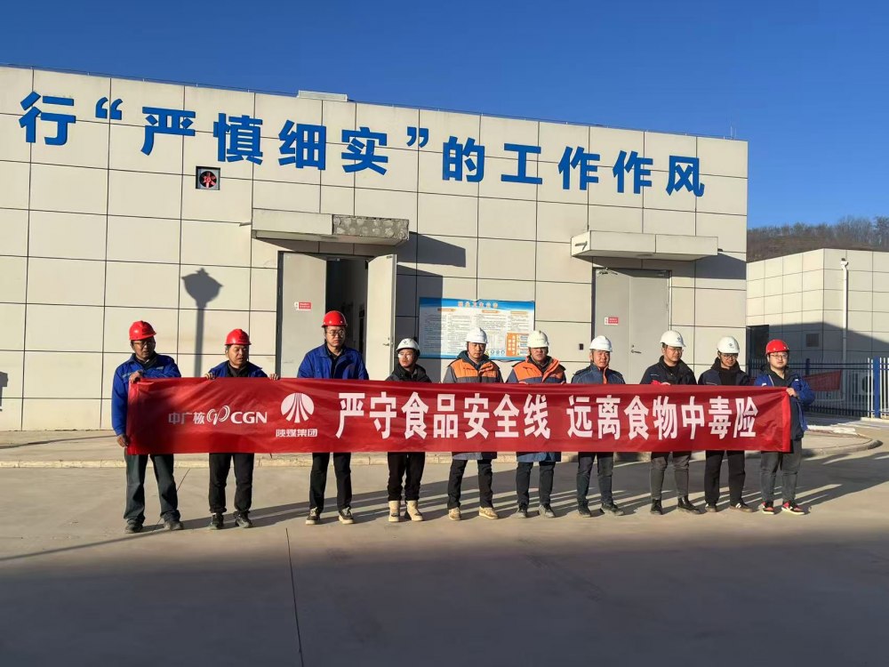 陜煤建設(shè)西北分公司機(jī)電安裝項目部開展食物中毒培訓(xùn)及應(yīng)急演練