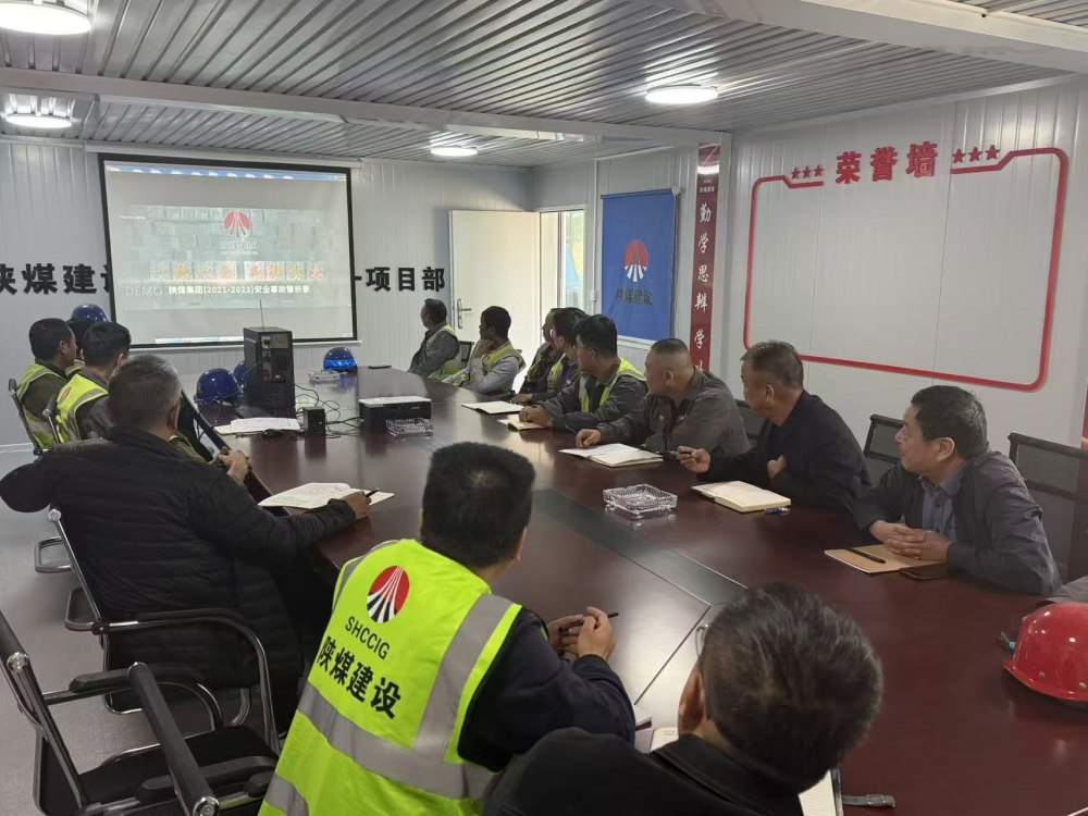 澄合分公司第一項目部黨支部：黨建引領 譜寫項目管理新篇章