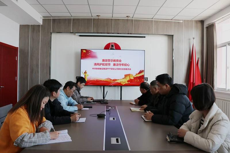 陜煤建設(shè)川耀（空港、智慧泊車）公司：清風護航雙節(jié)  廉潔守牢初心