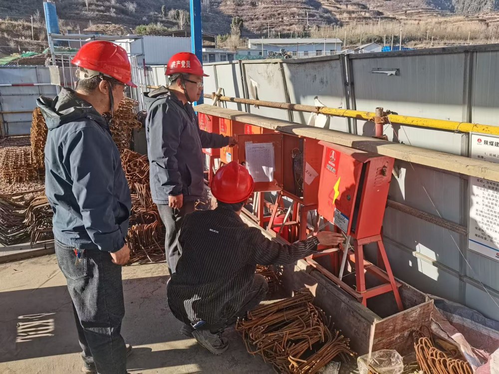 陜煤建設韓城分公司土建十三項目部：織密冬季“三防”安全網(wǎng) 筑牢項目建設“防護墻”