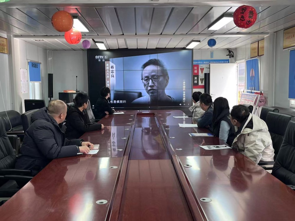 陜煤建設(shè)澄合分公司：深學(xué)細悟全會精神 正風肅紀強基固本