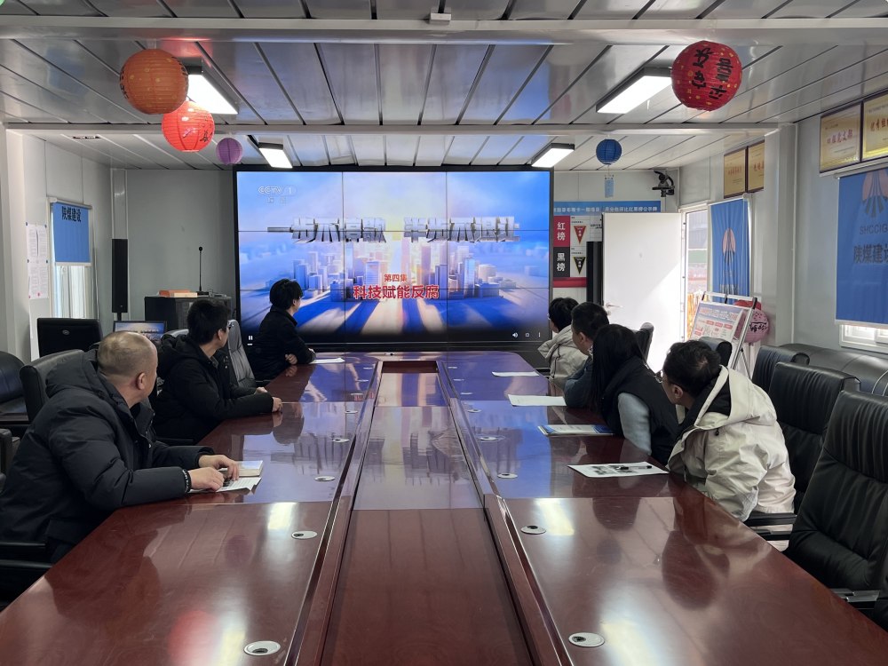 陜煤建設(shè)澄合分公司第十一項(xiàng)目部:停工不松紀(jì) 維穩(wěn)筑防線 夯實(shí)發(fā)展根基