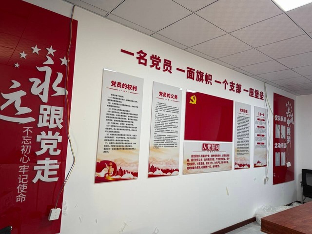 陜煤建設(shè)洗選煤運營公司第一黨支部：黨建陣地?zé)ㄐ骂? 筑牢堡壘聚合力