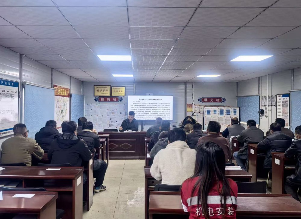 陜煤建設(shè)機電安裝公司玉華項目部：聚焦“三違”治理 筑牢安全根基 安全生產(chǎn)是項目建設(shè)的生命線，“三違”行為則是威脅安全生產(chǎn)的主要隱患。陜煤建設(shè)機電安裝公司玉華項目部緊緊圍繞“強培訓、重警示、嚴管控”三條