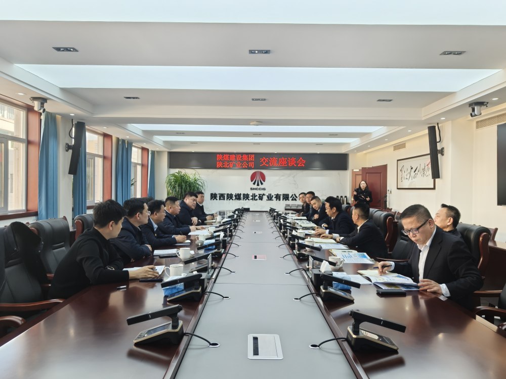 陜煤建設(shè)赴陜北礦業(yè)、張家峁礦業(yè)公司開展回訪交流