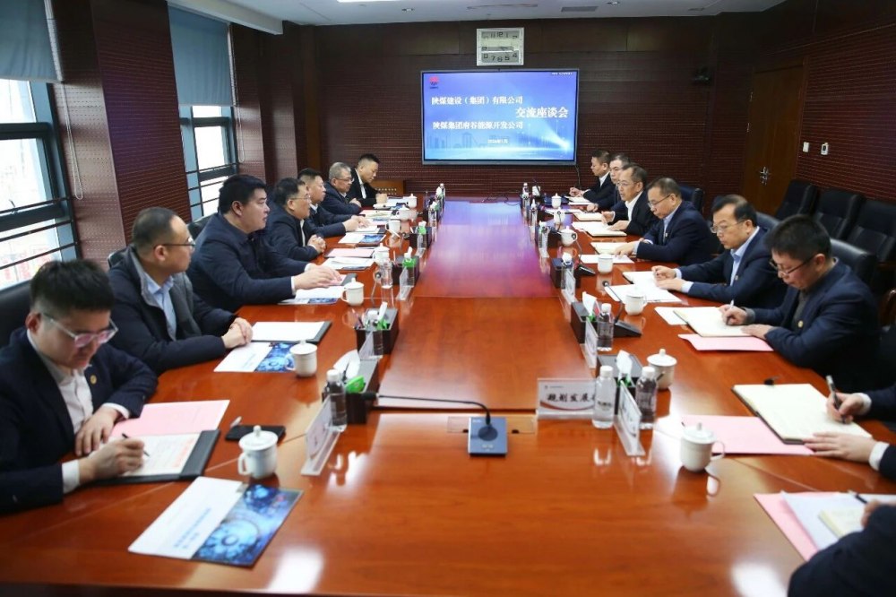 陜煤建設(shè)赴神南產(chǎn)業(yè)、府谷能源公司開展回訪交流