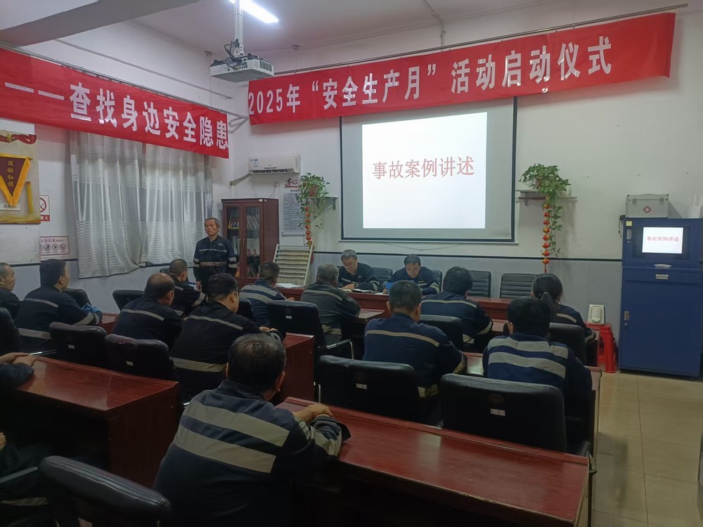 陜煤建設(shè)洗選煤運(yùn)營公司：班組管理再升級(jí) 擰緊節(jié)前安全“螺絲釘”