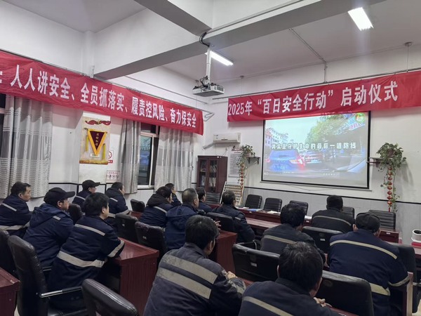 陜煤建設(shè)洗選煤運營公司澄合山陽運營項目部：春節(jié)“安檢”不打烊  守護平安“不缺位”