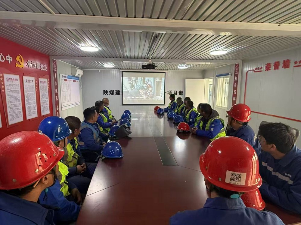 陜煤建設(shè)澄合分公司第一項目部黨支部:廉潔筑基強擔當 清風護航促發(fā)展