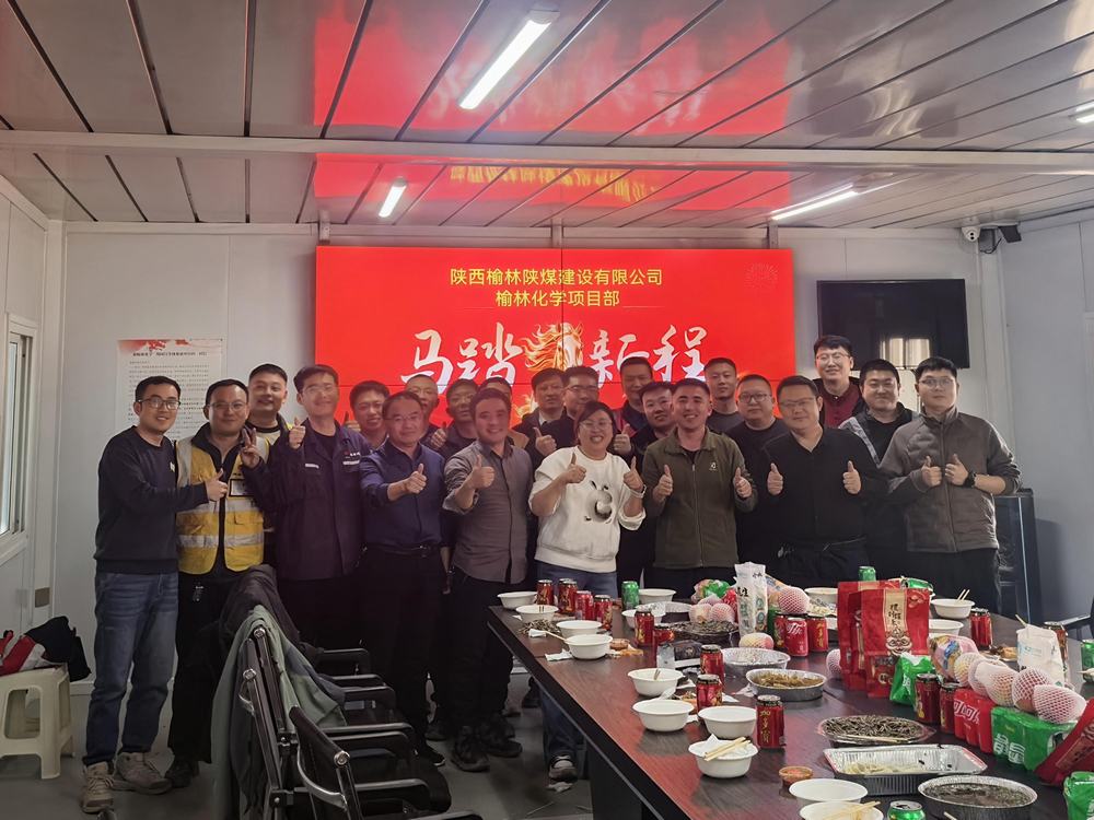 萬(wàn)家燈火，毛烏素最亮