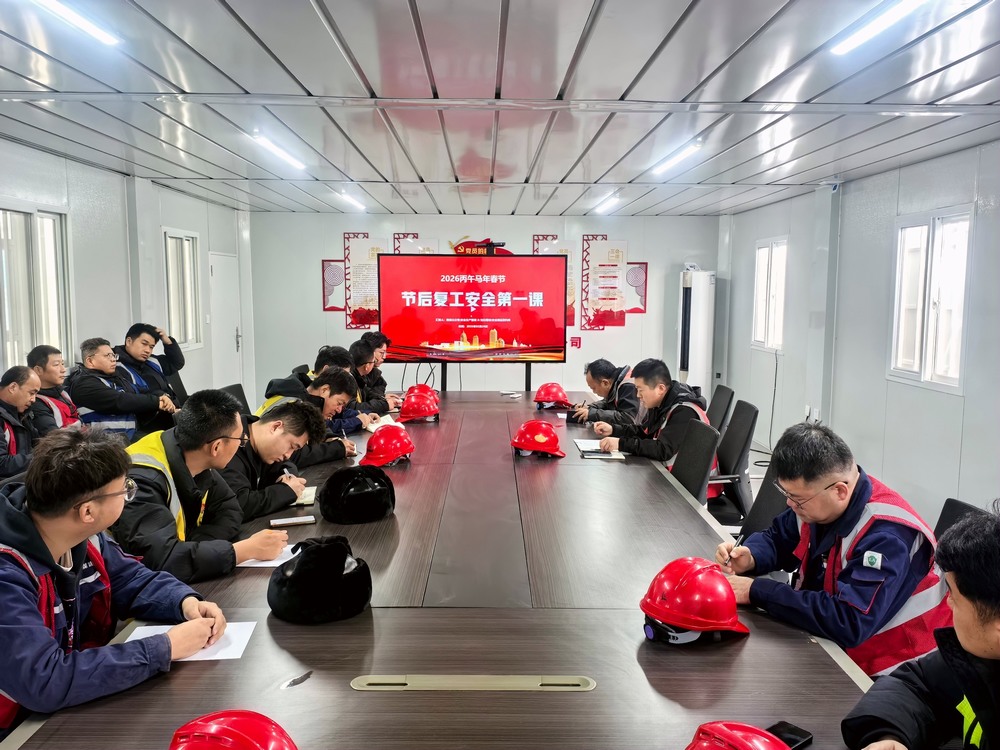 陜煤建設(shè)銅煤公司基層項(xiàng)目部： “三個(gè)一”強(qiáng)基固本，筑牢復(fù)工復(fù)產(chǎn)安全線