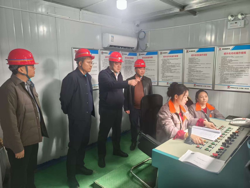 劉云波一行深入陜煤建設(shè)礦建二公司第二項目部檢查指導(dǎo)工作