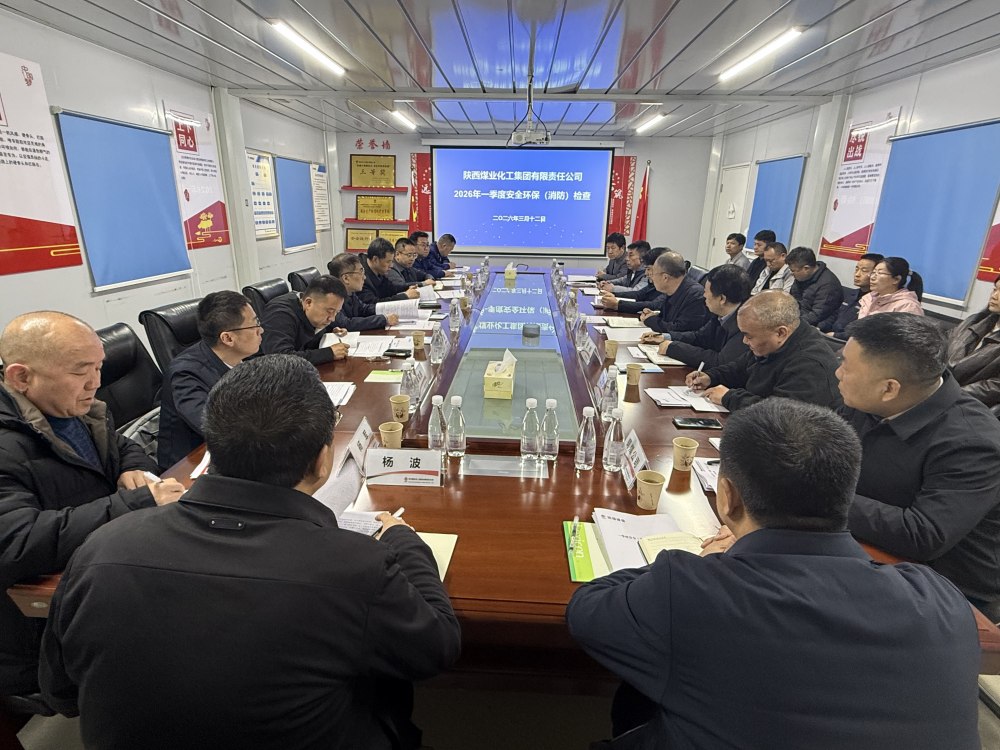 陜煤集團總經(jīng)理助理、安全總監(jiān)種建濤深入陜煤建設(shè)黃陵電廠項目開展一季度安全環(huán)保（消防）檢查工作